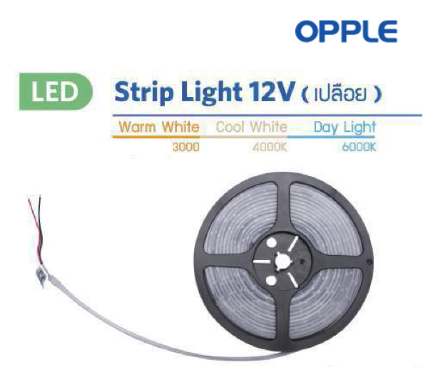 LED Strip Light 12v 12W /3000K/4000K/6500K OPPLE