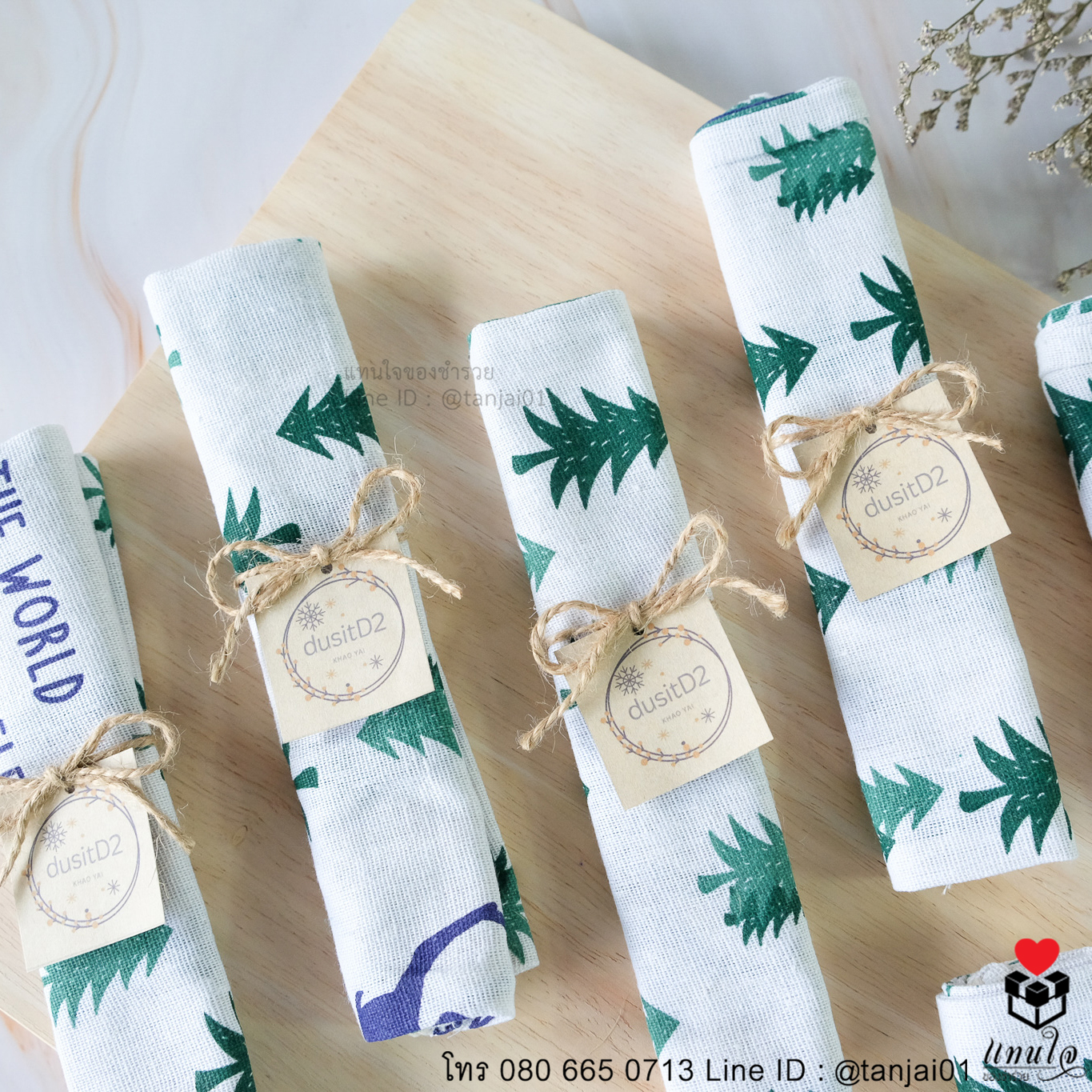 ของชำร่วย ของแจก ของที่ระลึก ถุงผ้ากลางพับผูกโบว์เชือกป่าน ลายต้นไม้เขียว