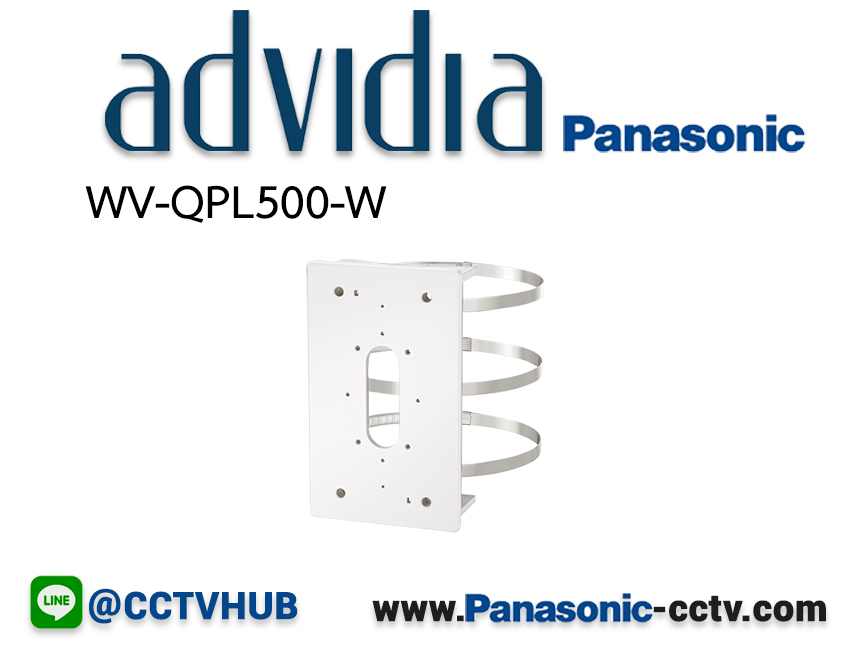 WV-QPL500-W