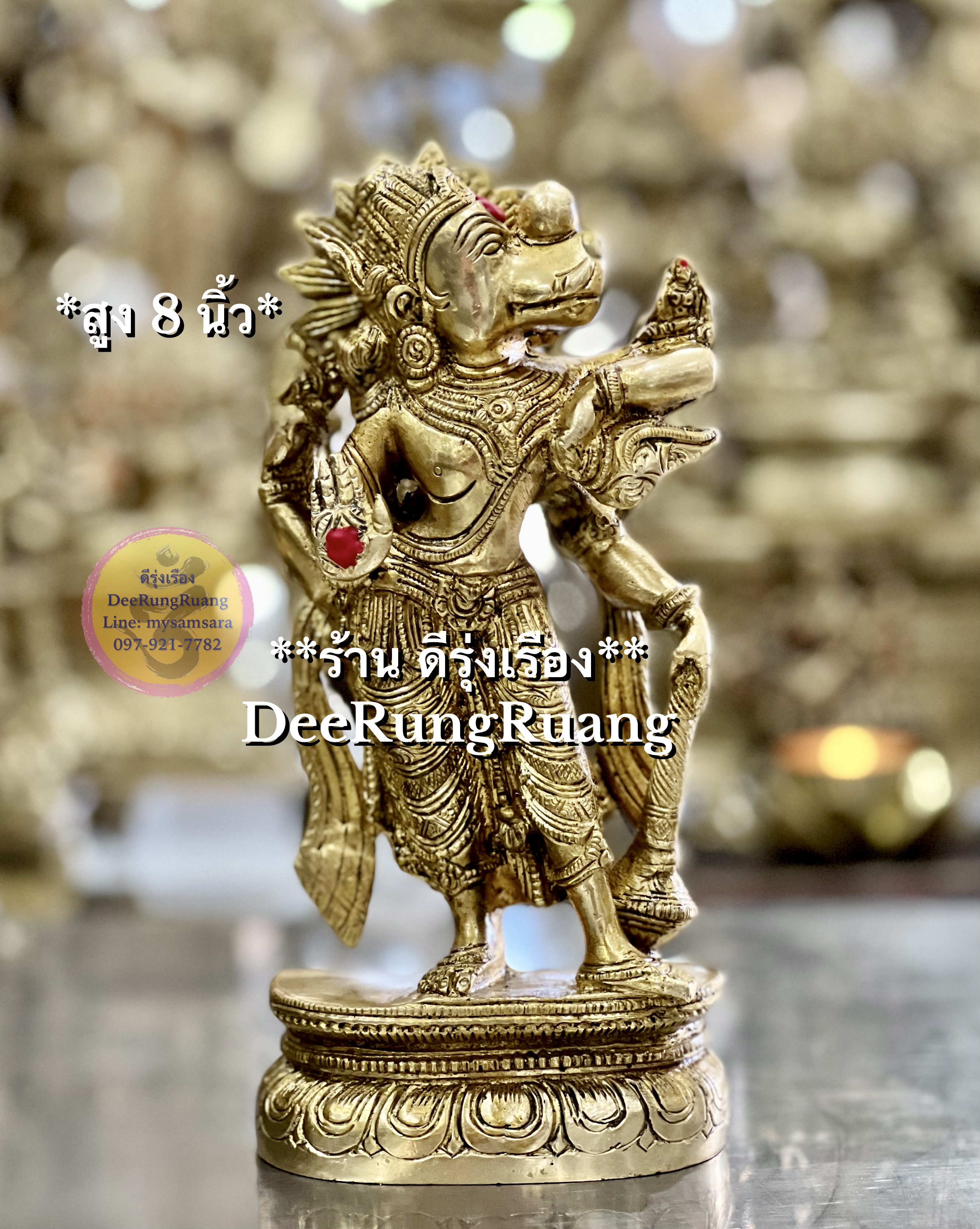 พระวราหะ หรือ วราหาวตาร อุ้มพระแม่ภูมิเทวี (สูง 8 นิ้ว) **Lord Varaha or Varahavatar**