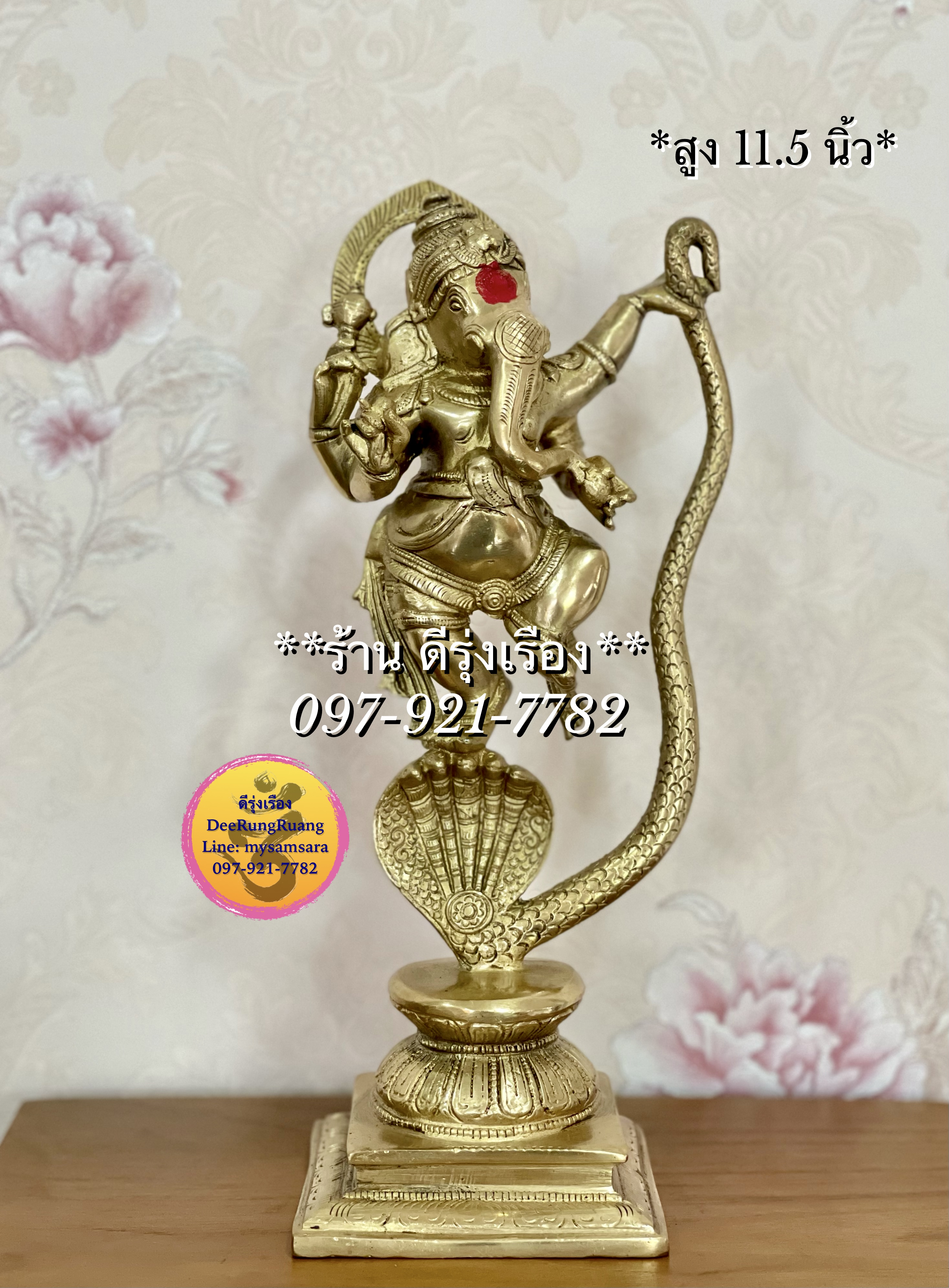 พระพิฆเนศ ทรงพญานาค 5 เศียร (สูง 11.5 นิ้ว)