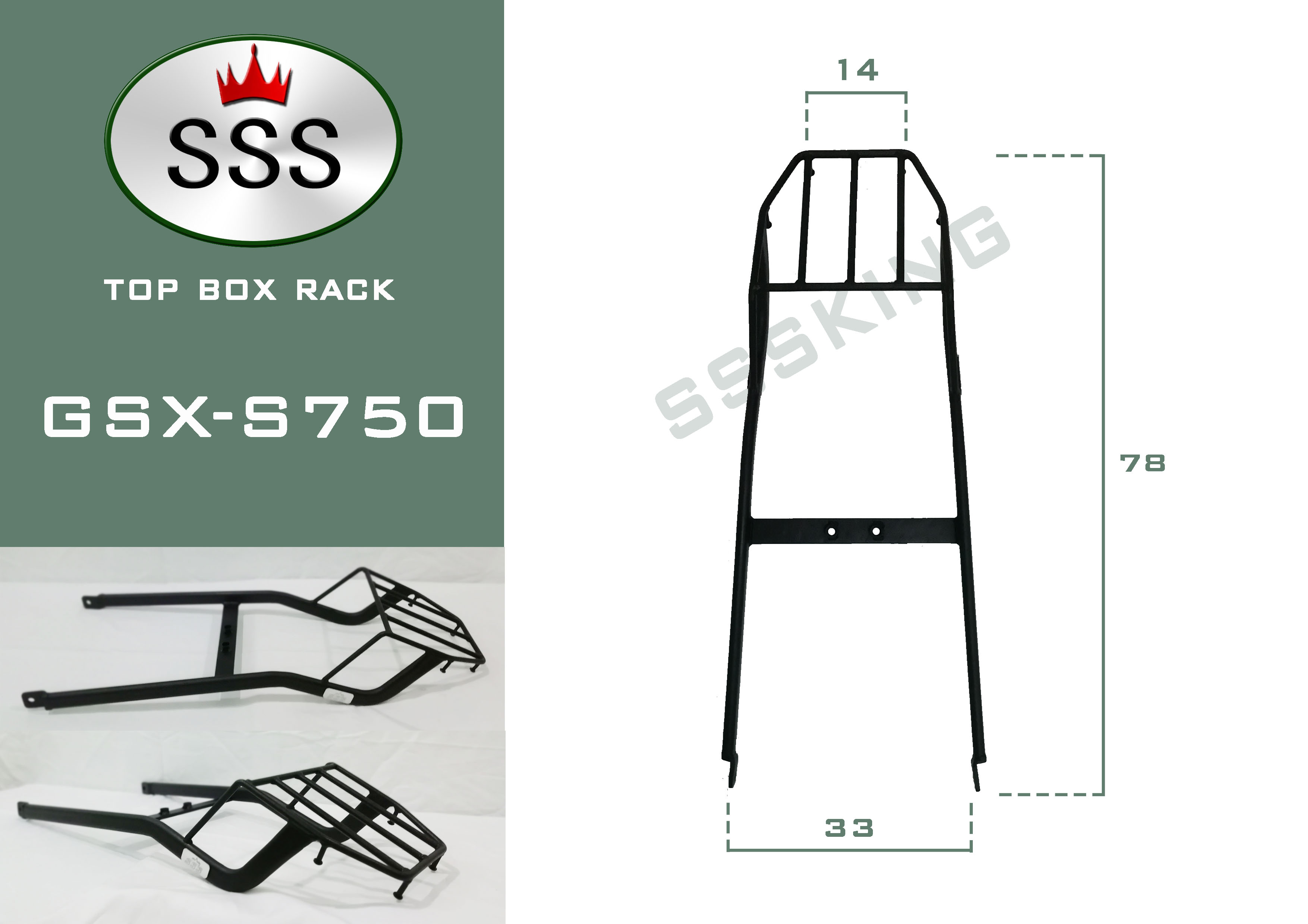 แร็คท้าย GSX-S 750