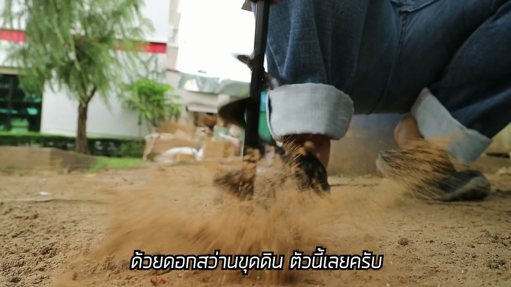SOILDRILL ดอกสว่านขุดดิน