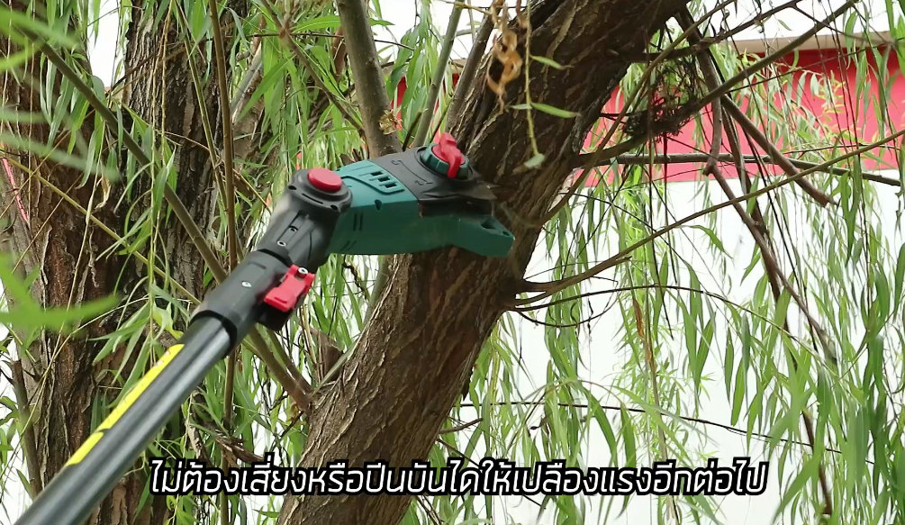 BERALA เลื่อยตัดกิ่งไร้สาย ด้ามจับยาวสุด 2.9 เมตร