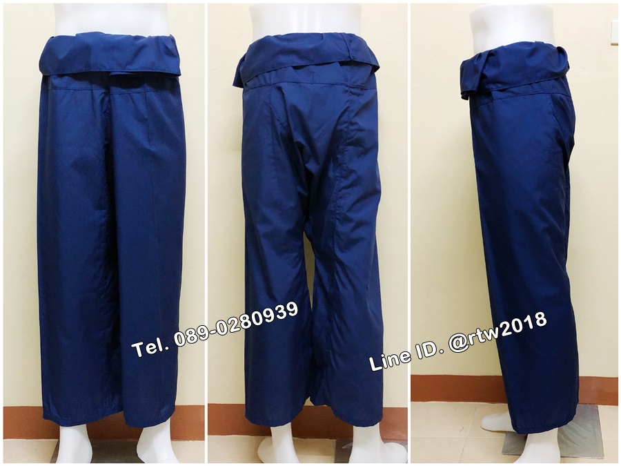 รหัส E11 : กางเกงเลขายาวสีน้ำเงิน