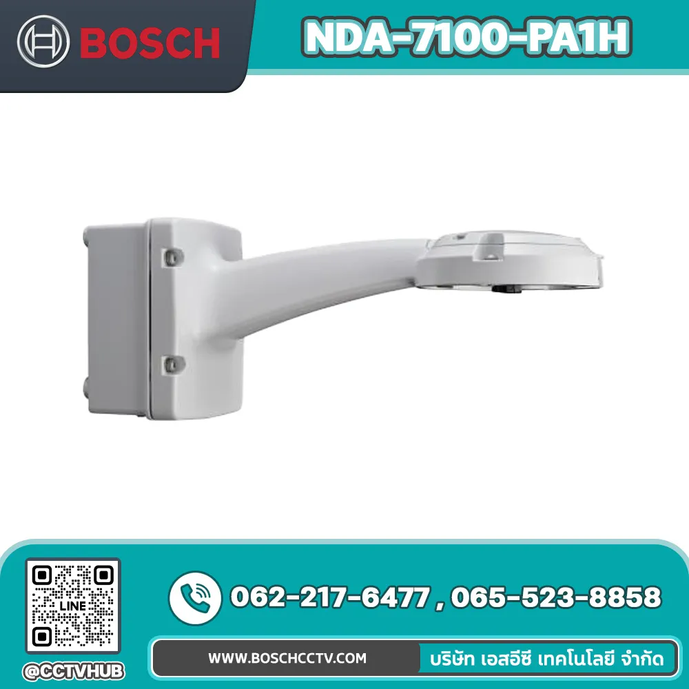 Accessories BOSCH รุ่น NDA-7100-PA1H Wall arm & PSU for AD7100i 120VAC