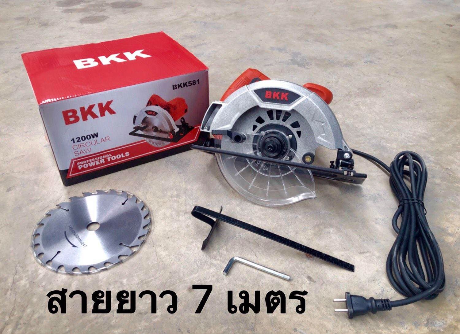 เลื่อยวงเดือน BKK 7 นิ้ว 1,200W