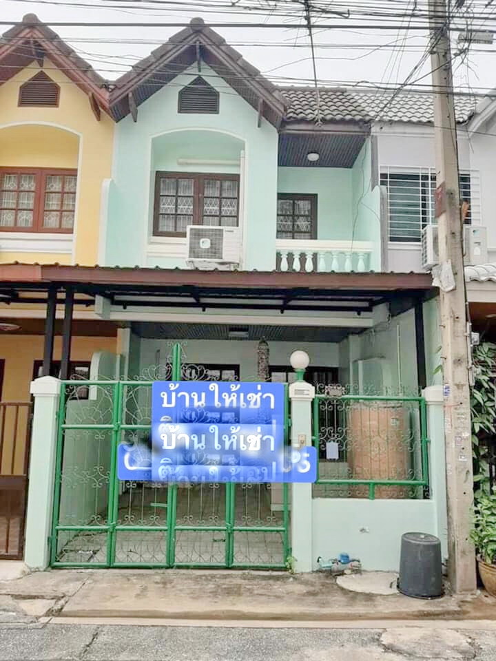 ให้เช่าทาวน์เฮาส์”ตรงข้ามตึกจัสมิน”