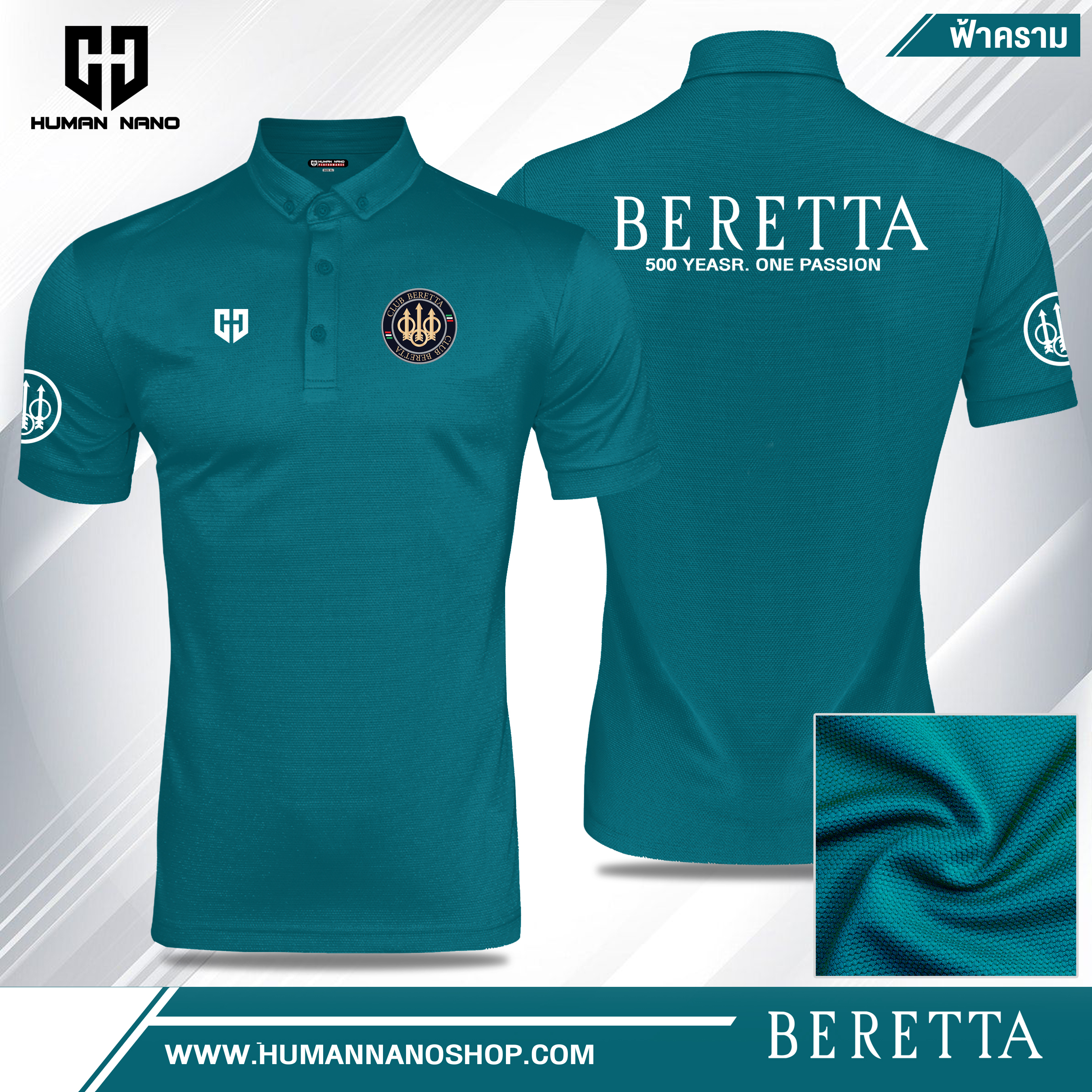 TC4 เสื้อโปโล BERETTA