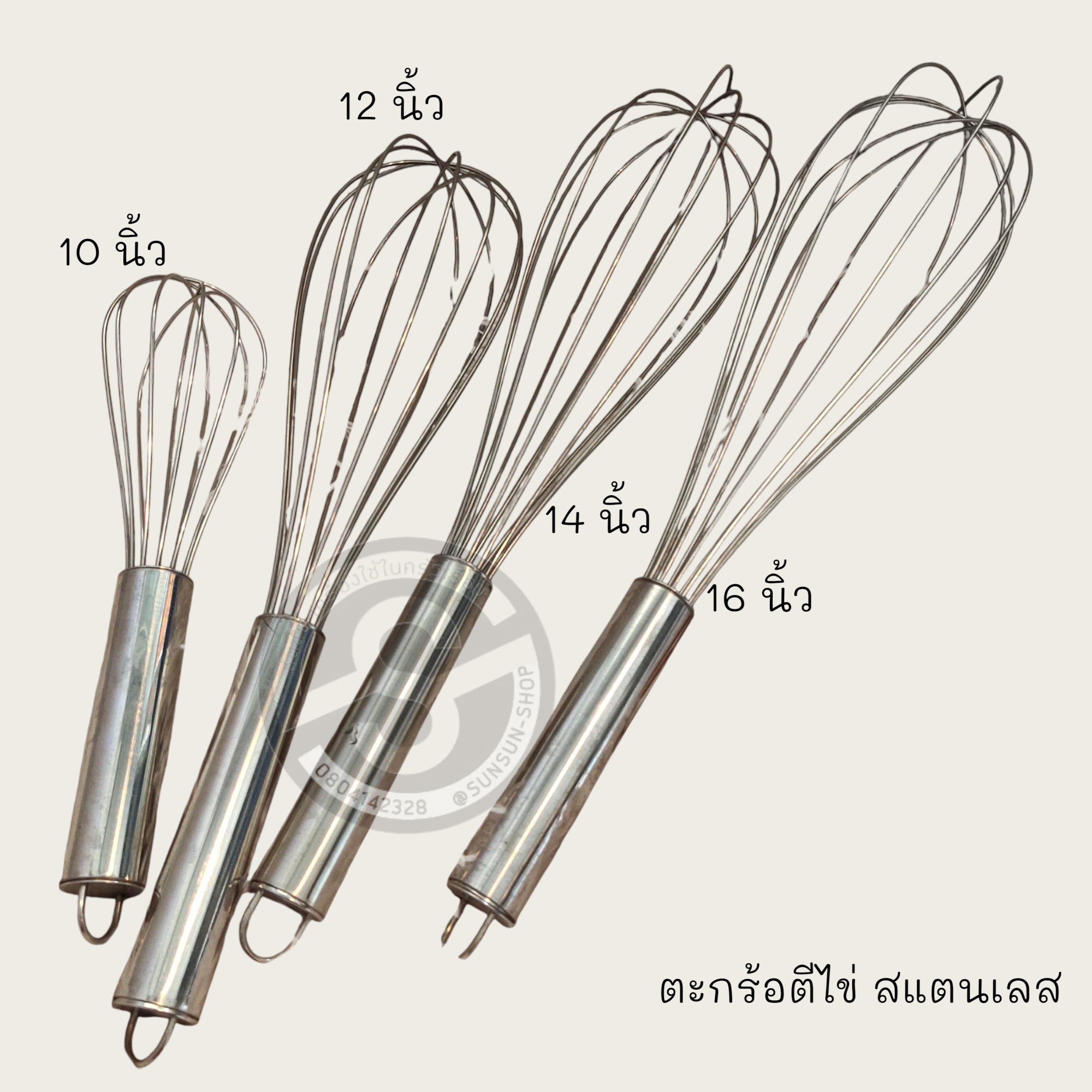 056. ตะกร้อตีไข่ ตีแป้ง สแตนเลสทั้งด้าม งานสวย สินค้าพร้อมส่ง