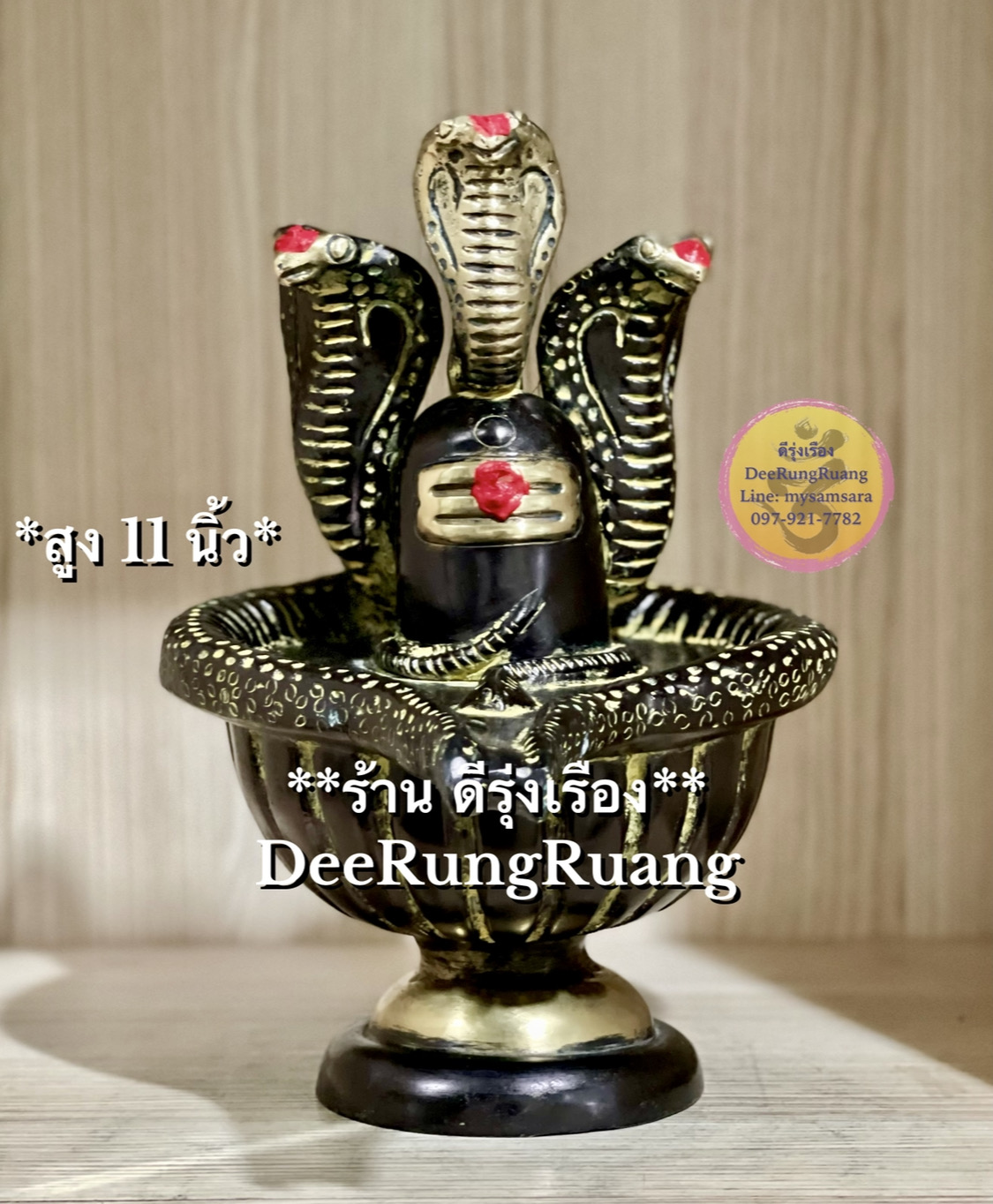 พระศิวลึงค์..ตัวแทนแห่งองค์พระศิวะ **Three-Heads Snake Lingam**