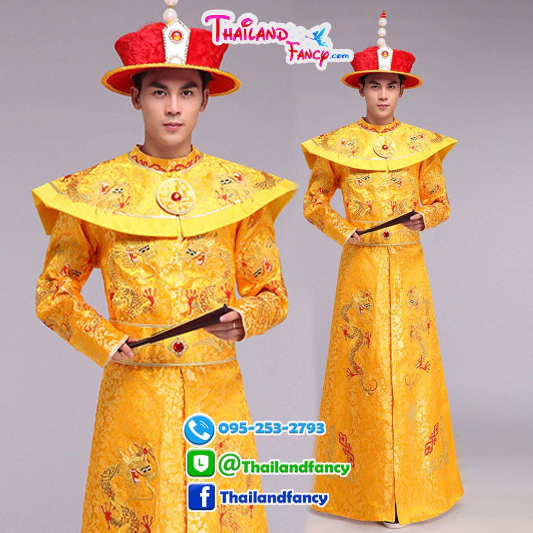 ชุดเช่าแฟนซีผู้ชาย ชุดฮ่องเต้จีนโบราณ ชุดจักรพรรดิ์จีน ชุดราชวงศ์จีน เช่าชุดเครื่องทรงออกรบฮ่องเต้จีนผู้ชาย สีเหลืองทองปักมังกรฟ้า สำเนา