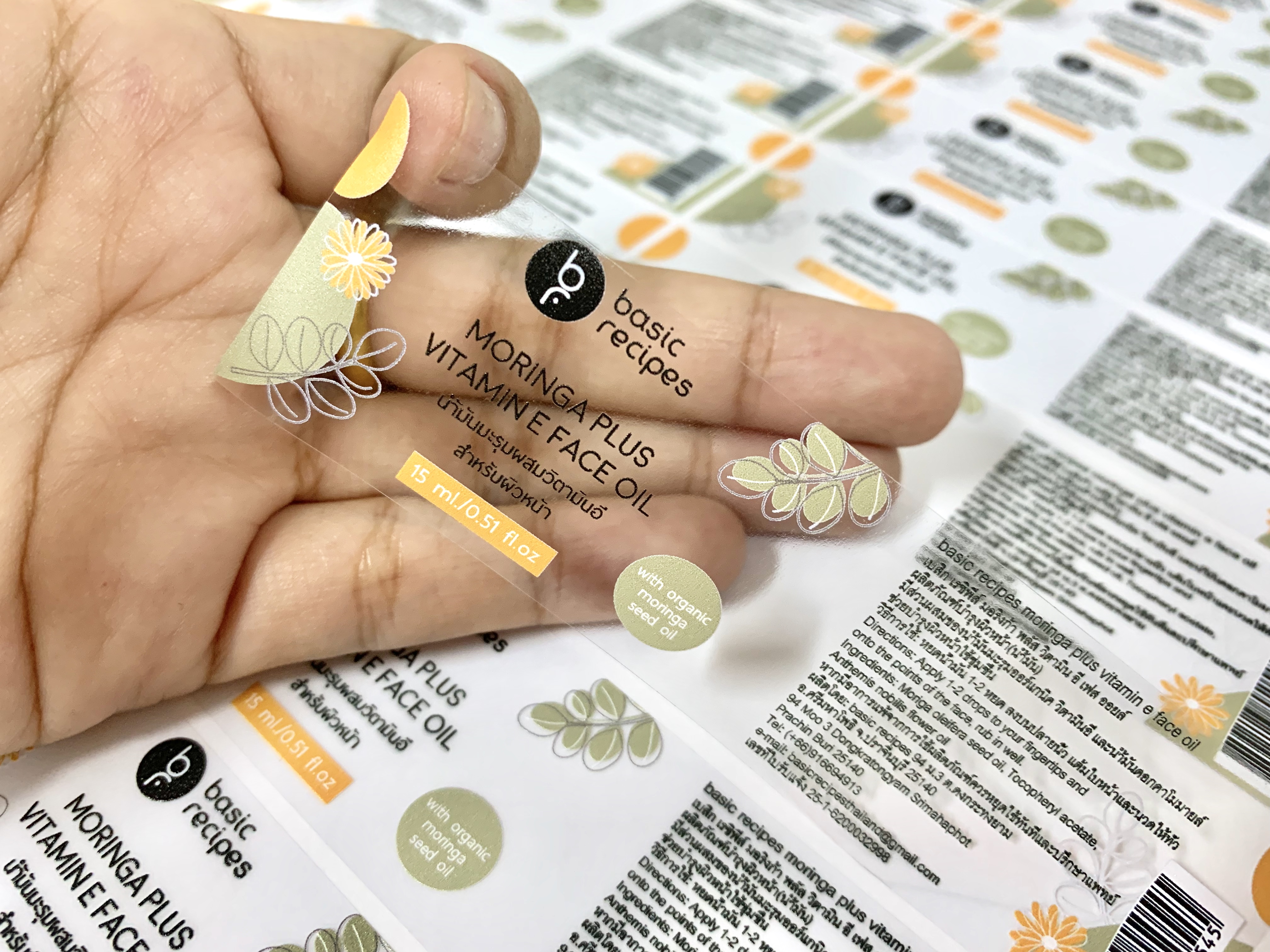 สติ๊กเกอร์ใสรองพื้นหมึกขาว หมึกขาว พิมพ์หมึกขาว