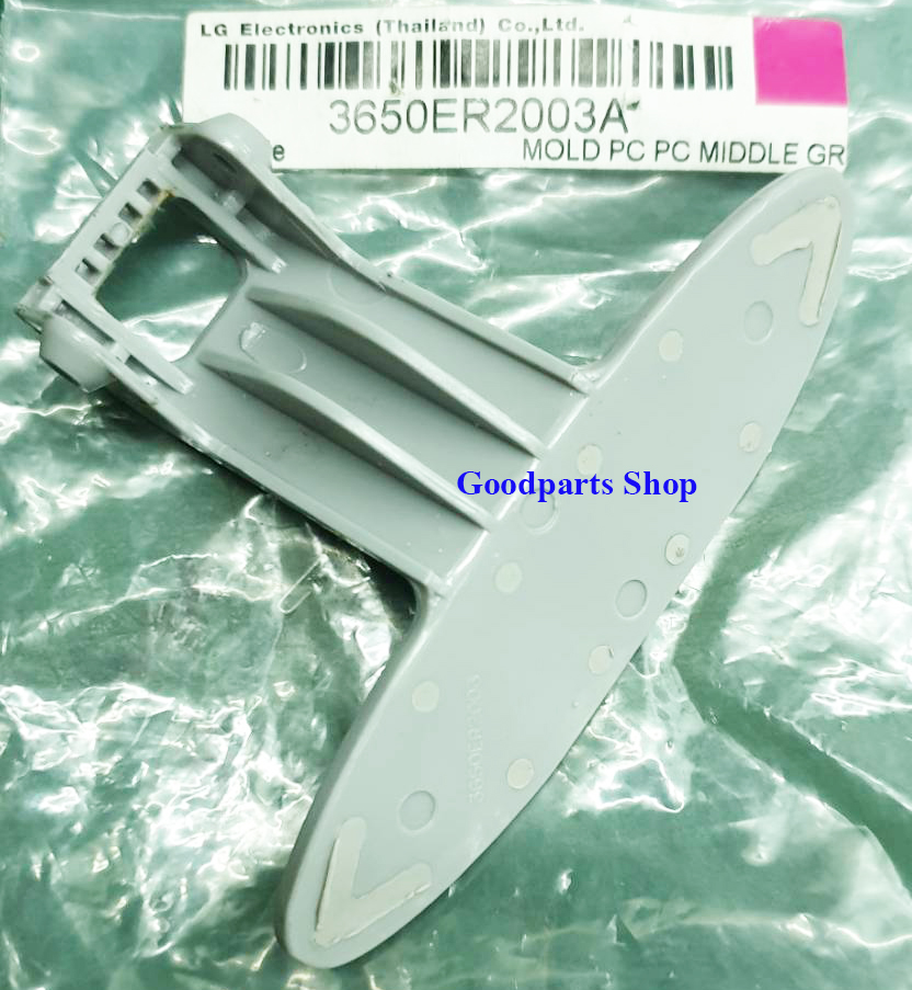 3650ER2003A LG Door Handle Lever มือจับเปิดประตู WD-14440FDS