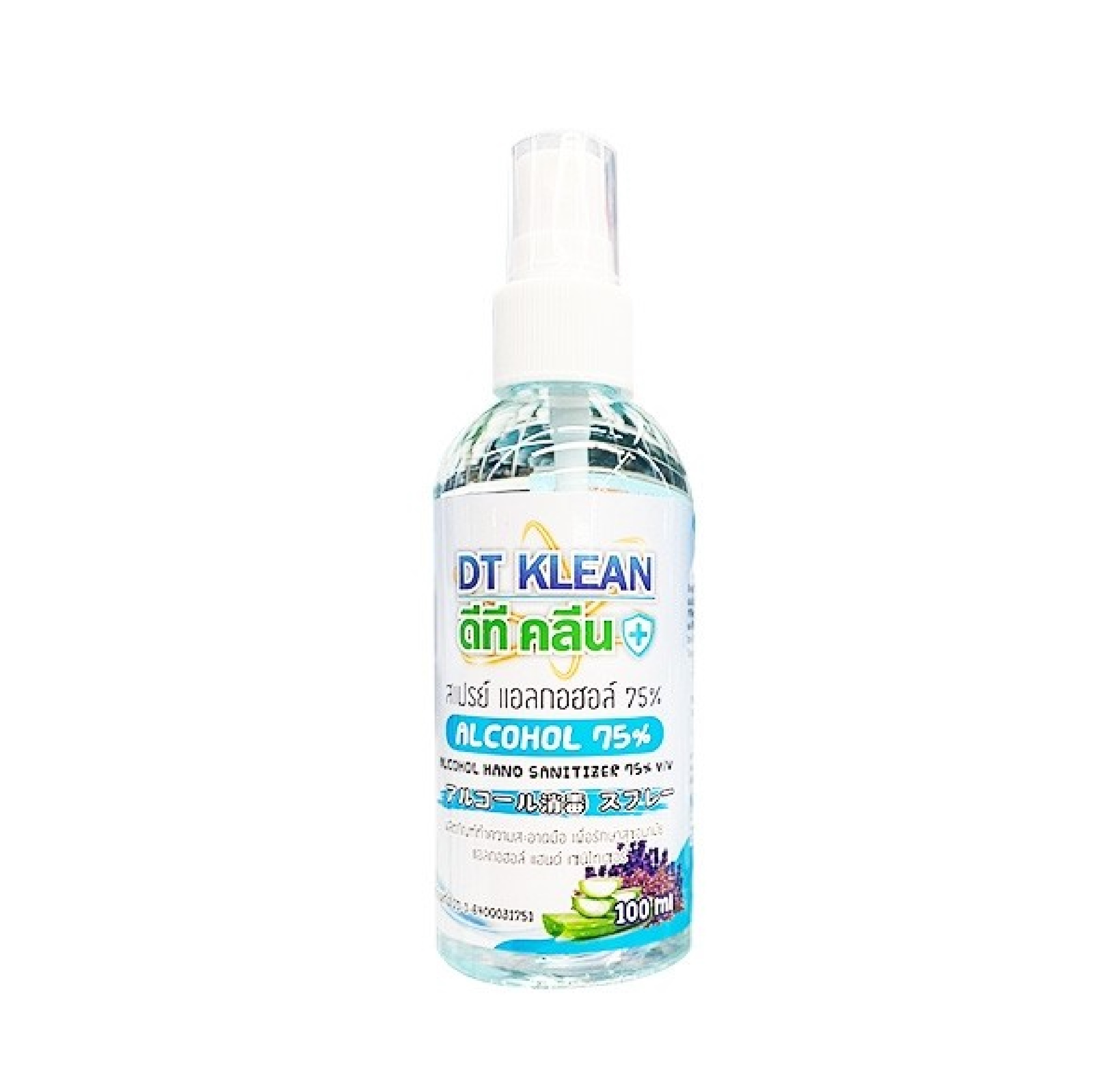 แอลกอฮอล์ 75% ลาเวนเดอร์ DT KLEAN