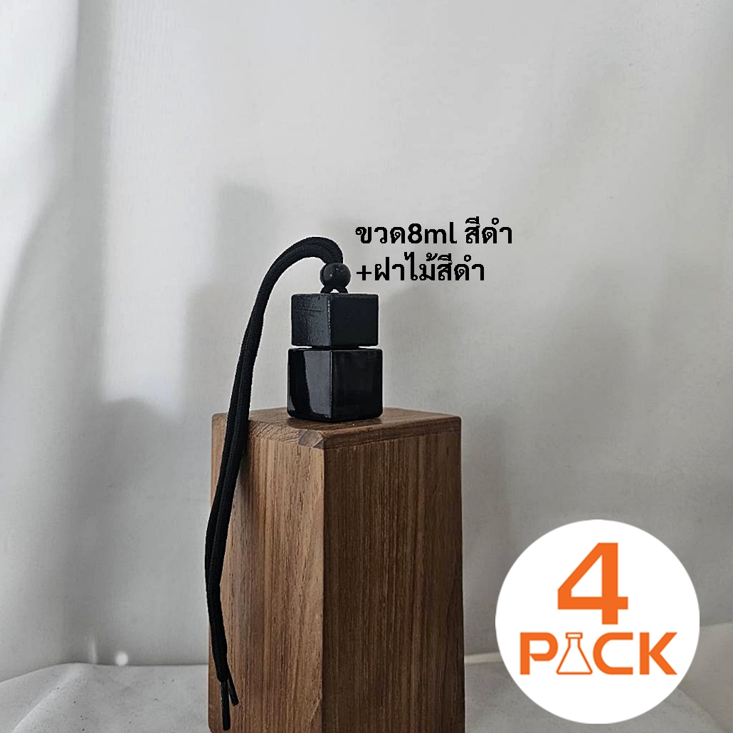 (บรรจุกล่องละ 160ใบ)ขวดแก้ว8mlสีดำ+ฝาน้ำหอมแบบแขวน