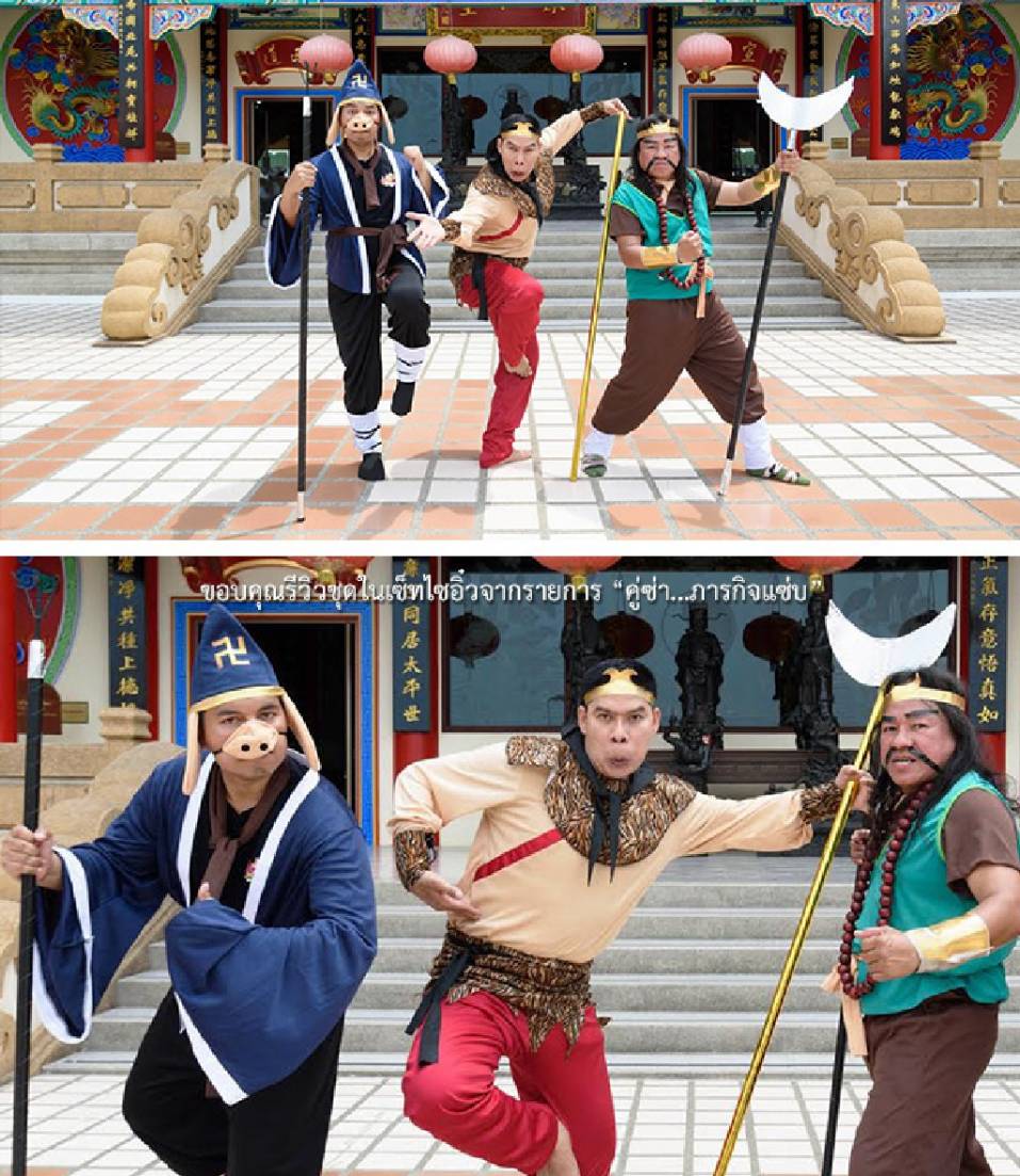 ชุดเช่าแฟนซีผู้ชาย ชุดหนังจีนไซอิ๋ว ชุดศิษย์พระถังซัมจั๋ง ชุดภาพยนตร์จีนโบราณ ชุดหงอคง The Monkey King Cosplay ชุดเฮ่งเจีย ชุดเช่าซุนหงอคง สีน้ำตาล-แดง