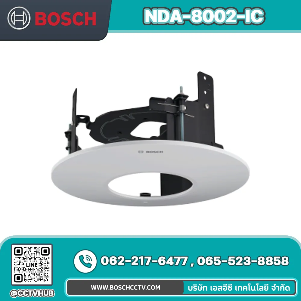 Accessories BOSCH รุ่น NDA-8002-IC In-ceiling mount kit