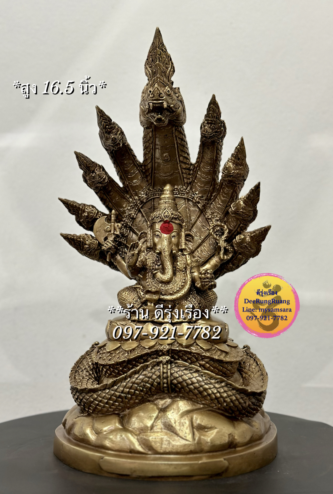 พระพิฆเนศ ประทับบัลลังก์นาคราช **สูง 16.5 นิ้ว..งานทองเหลืองไทย**