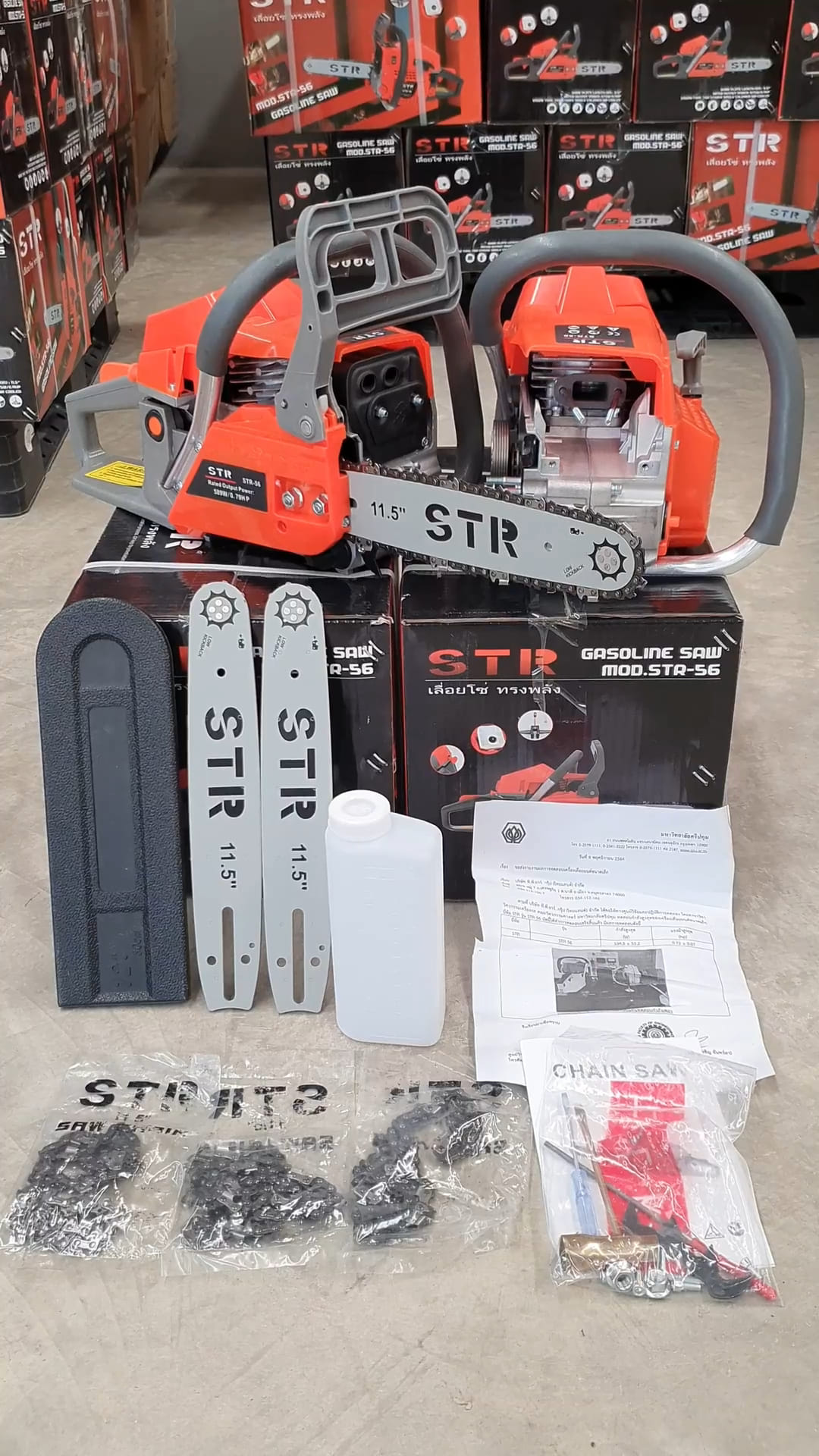 เลื่อยยนต์ STR 2 จังหวะ รุ่น 2 เเหวน 2 ท่อไอเสีย บาร์ 2 อัน โซ่ 3 เส้น
