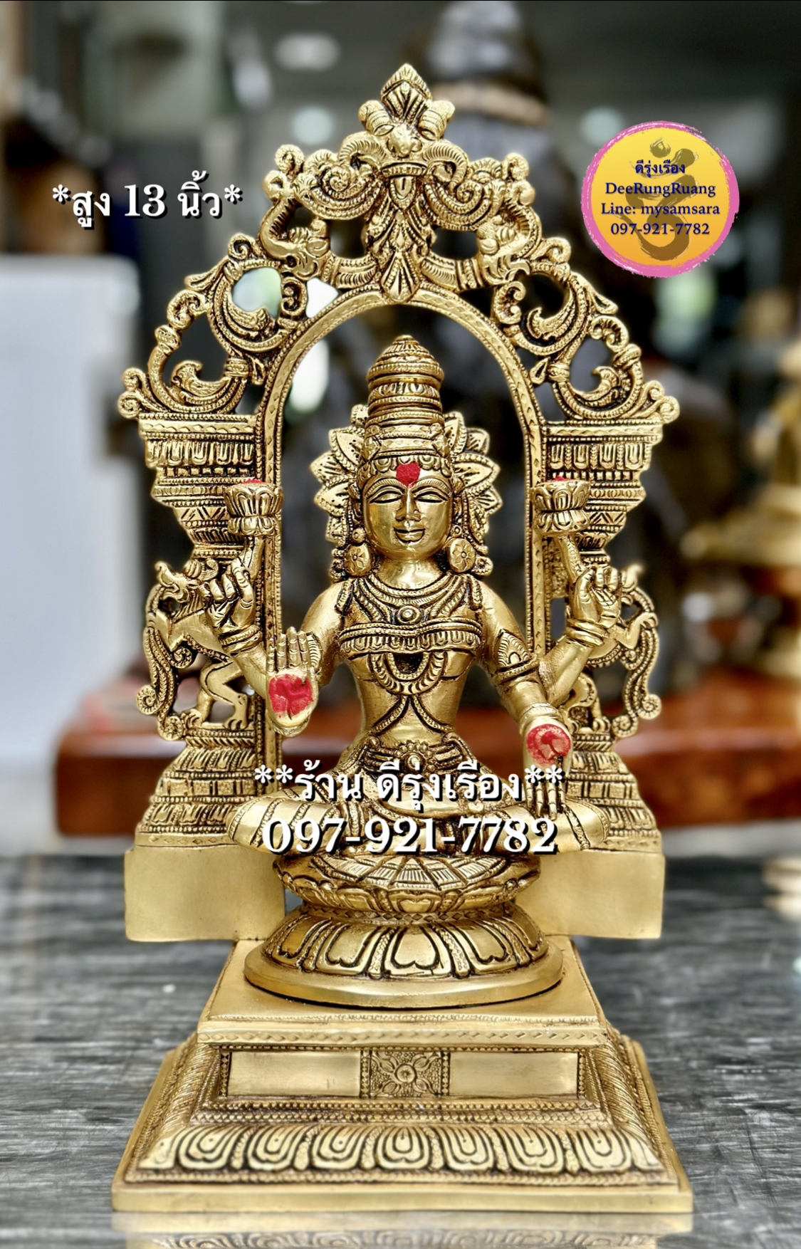 พระแม่ลักษมี ประทานพร ประทับบัลลังก์ **สูง 13 นิ้ว..Fine Quality**
