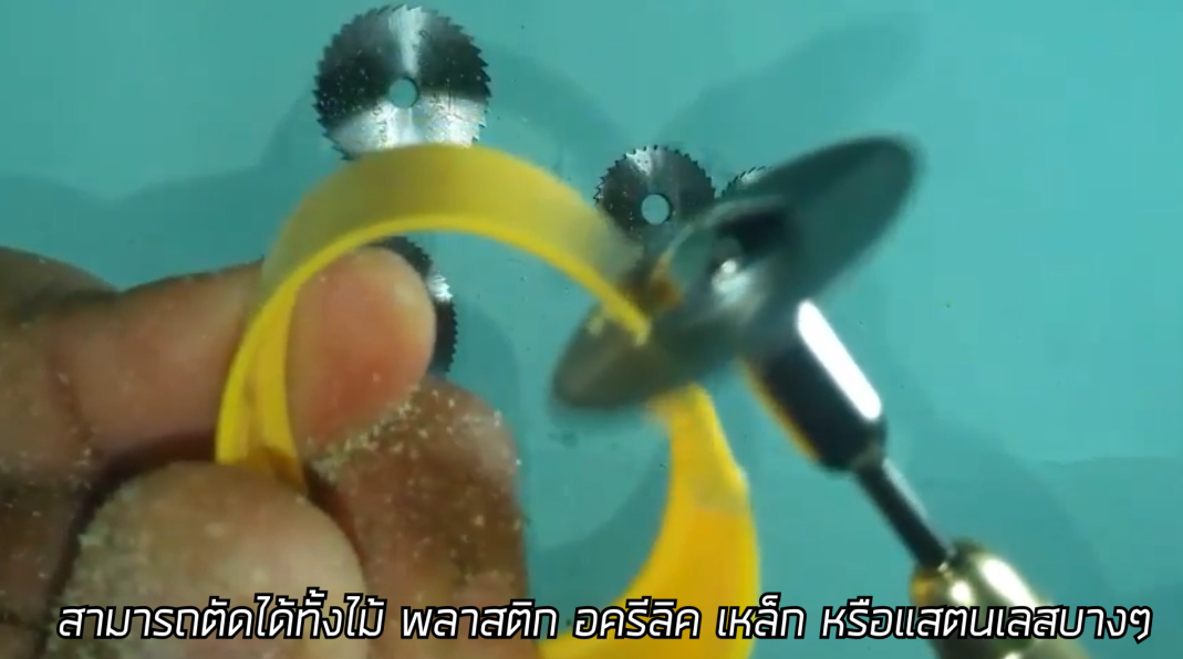 MARCH ชุดใบเลื่อยวงเดือนขนาดเล็ก 6 ชิ้น