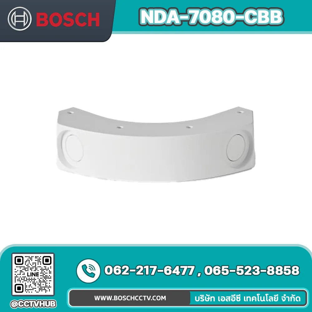 Accessories BOSCH รุ่น NDA-7080-CBB Conduit back box, corner