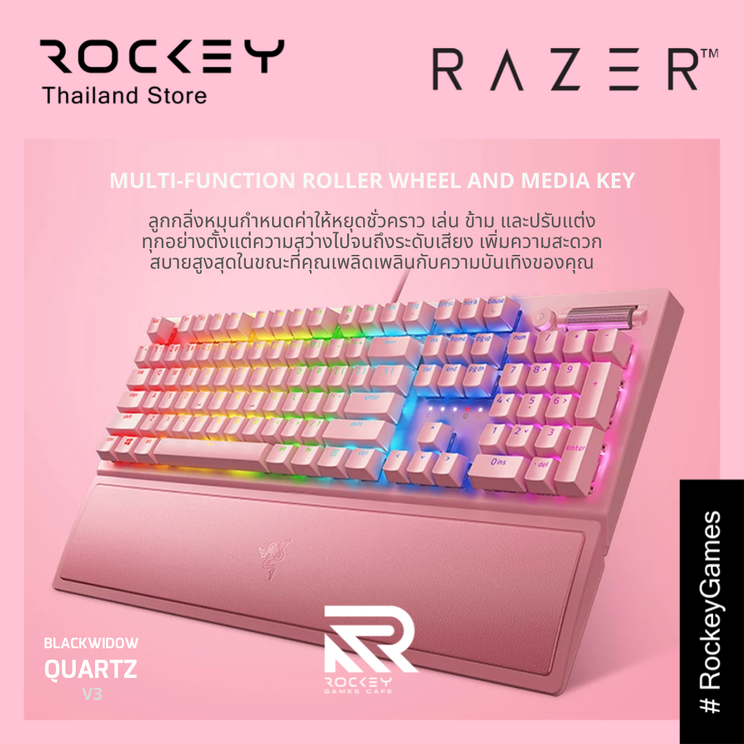 RAZER - BlackWidow V3 คีย์บอร์ดสีชมพู US - QUARTZ