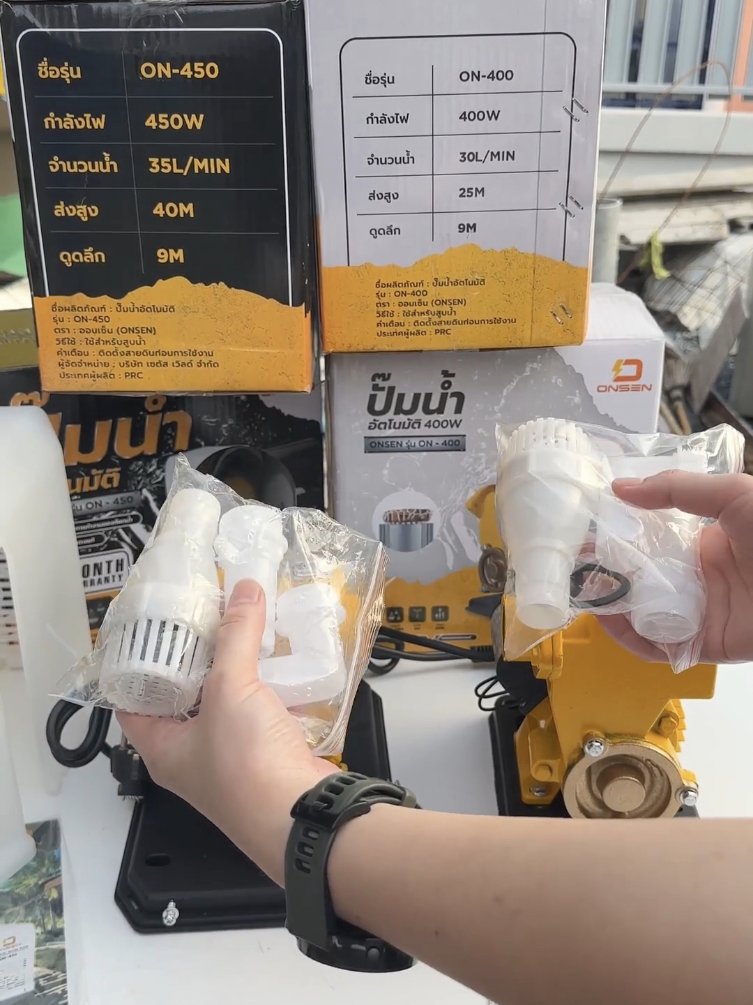 ปั๊มน้ำอัตโนมัติ ONSEN มอเตอร์ทองแดง ใบพัดทองเหลือง เสียงเงียบ มี 2 รุ่น ให้เลือก