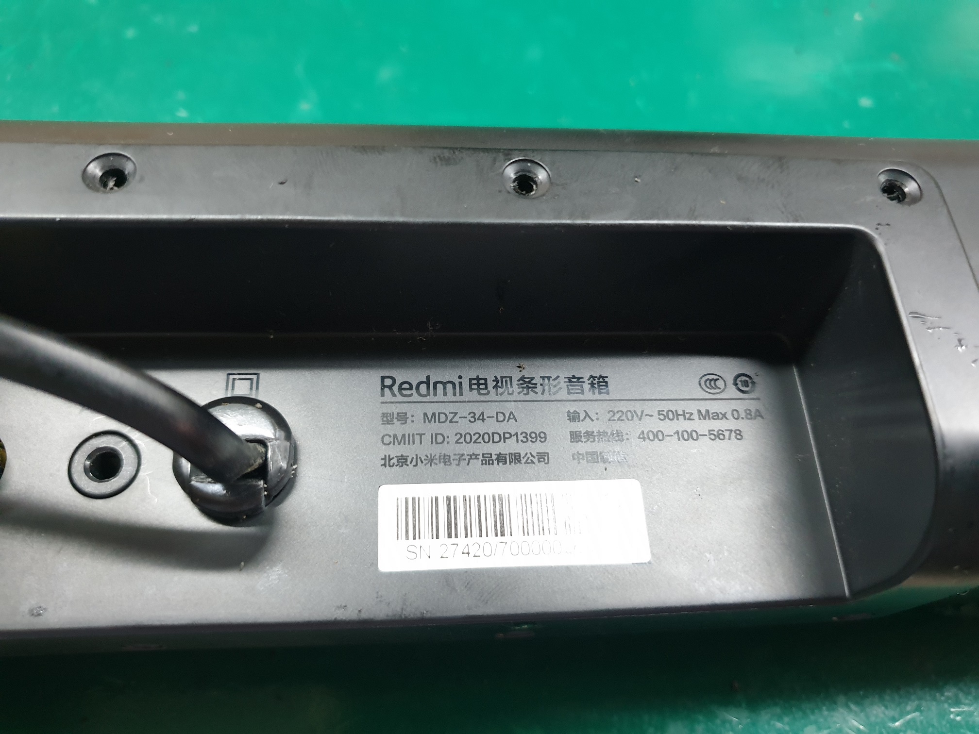 ซ่อมลำโพงซาวด์บาร์ ยี่ห้อ Xiaomi รุ่น MDZ-34-DA อาการเปิดไม่ติด