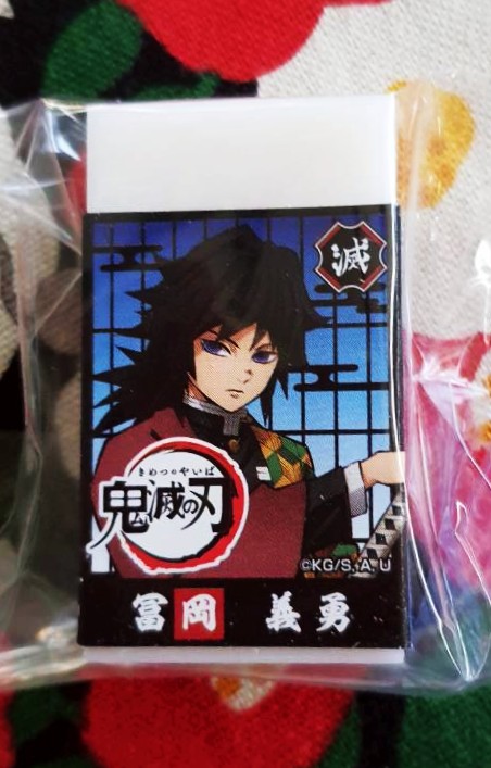 กิยู โทมิโอกะ Demon Blade Kimetsu no yaiba ยางลบ ลบสะอาด ดาบพิฆาตอสูร ของแท้จากญี่ปุ่น BANDAI PVC ERASER ลบสะอาดมาก MADE IN JAPAN