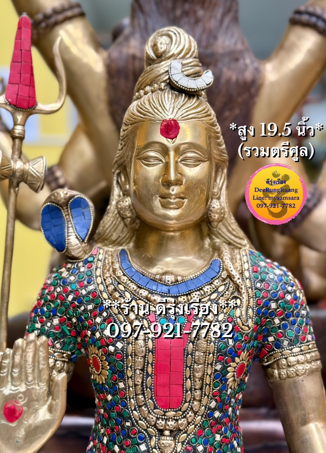 พระศิวะ ประทานพร (สูง 19.5 นิ้ว..Fine Stone Work)