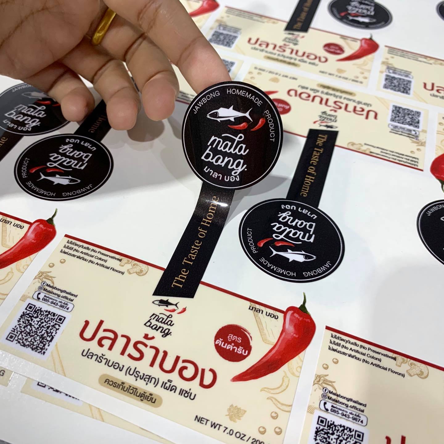 ฉลากสินค้าสติ๊กเกอร์พีวีซี (PVCขาว)