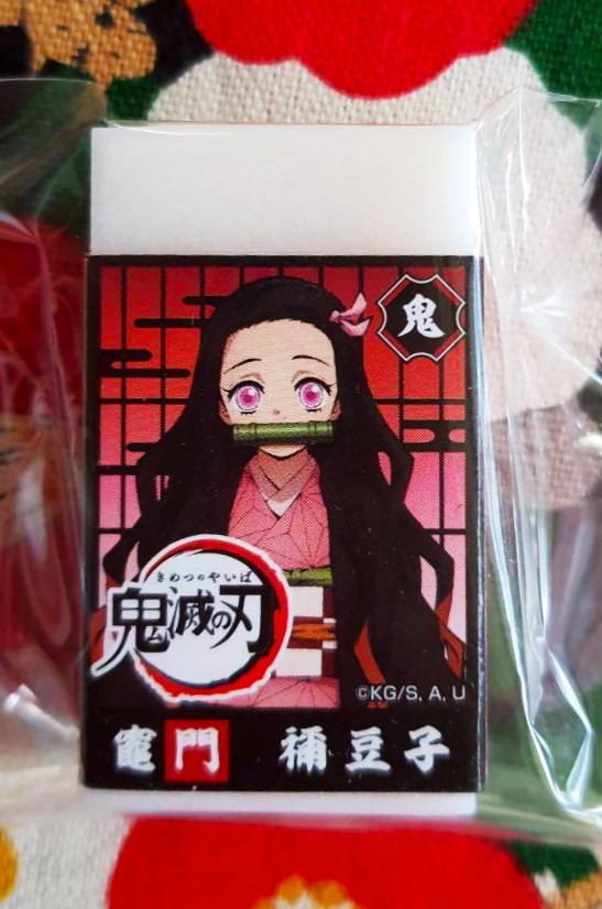 เนซึโกะ คามาโดะ Demon Blade Kimetsu no yaiba ยางลบ ลบสะอาด ดาบพิฆาตอสูร ของแท้จากญี่ปุ่น BANDAI PVC ERASER ลบสะอาดมาก MADE IN JAPAN