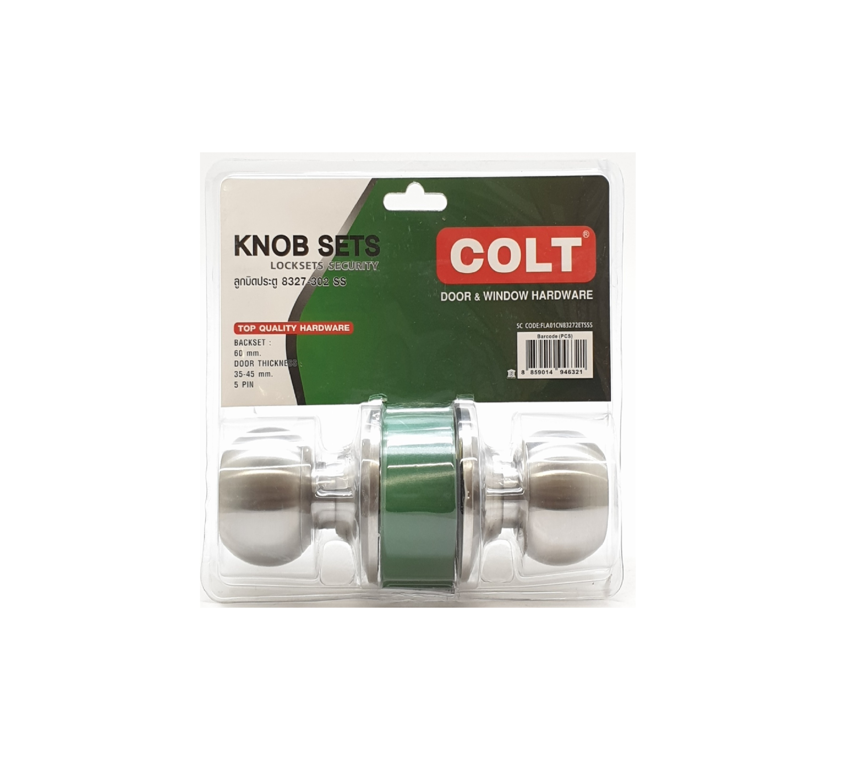 COLT ลูกบิดห้องทั่วไป 8327-302 SS ฝาเล็ก รุ่นแผง สีสแตนเลส