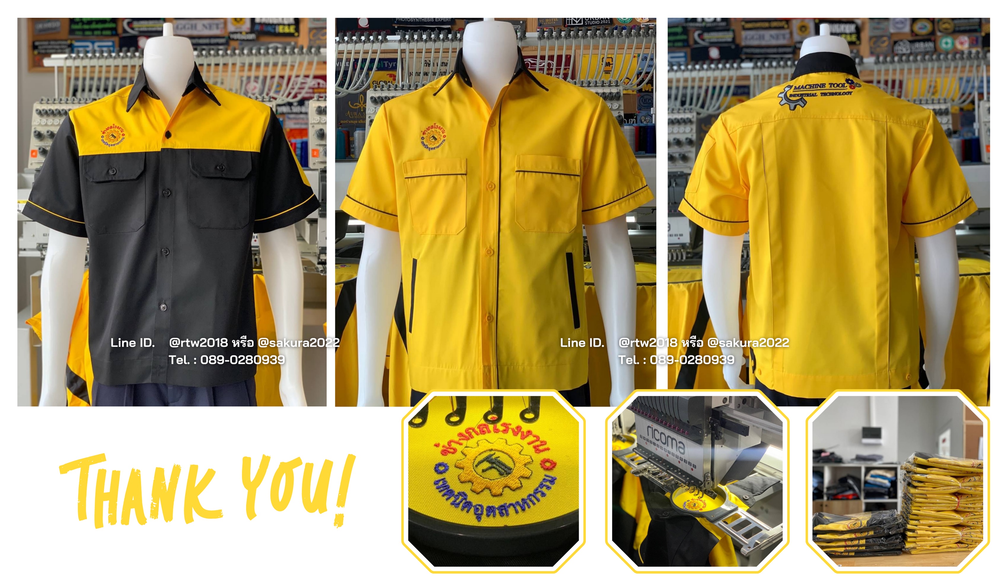 เสื้อช่างพร้อมปัก