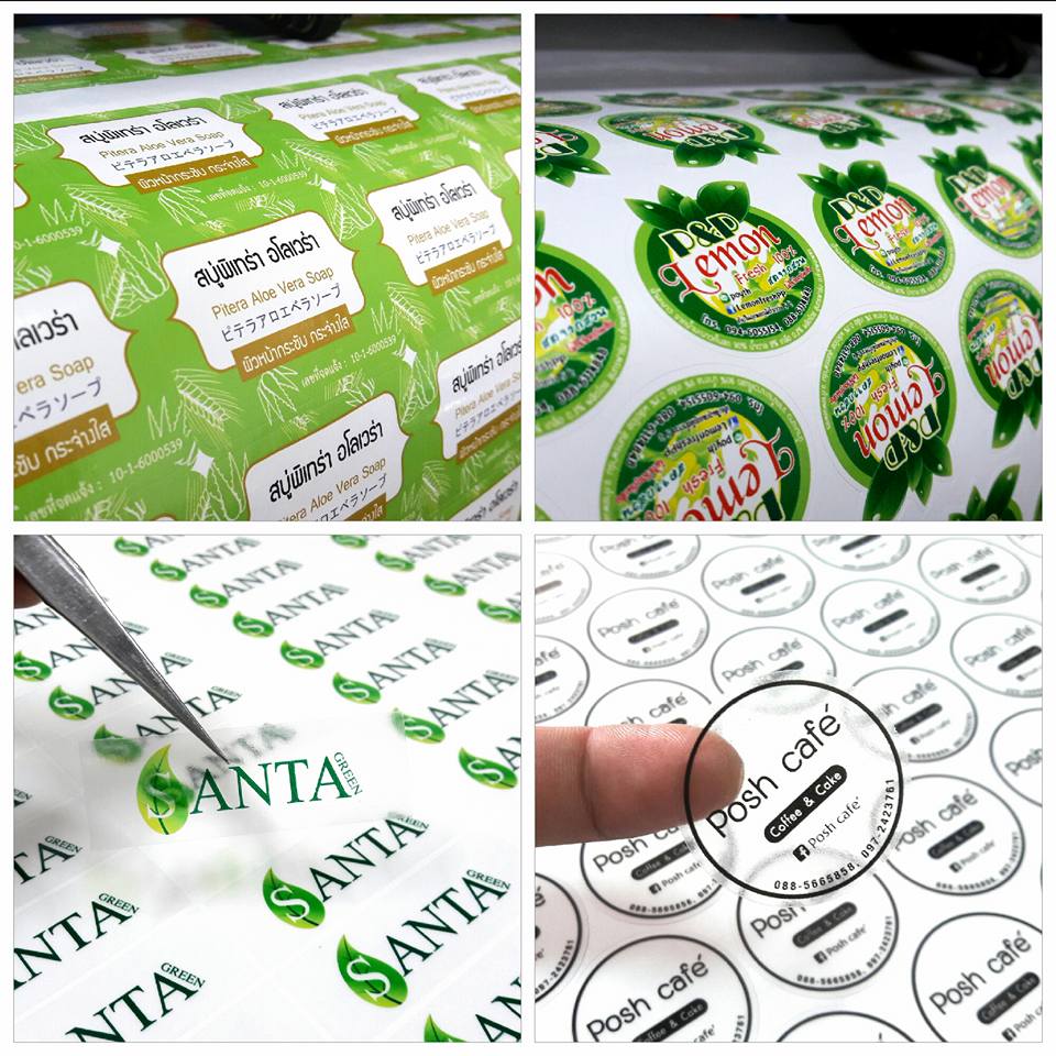 ฉลากสินค้าสติ๊กเกอร์พีวีซี (PVCขาว)
