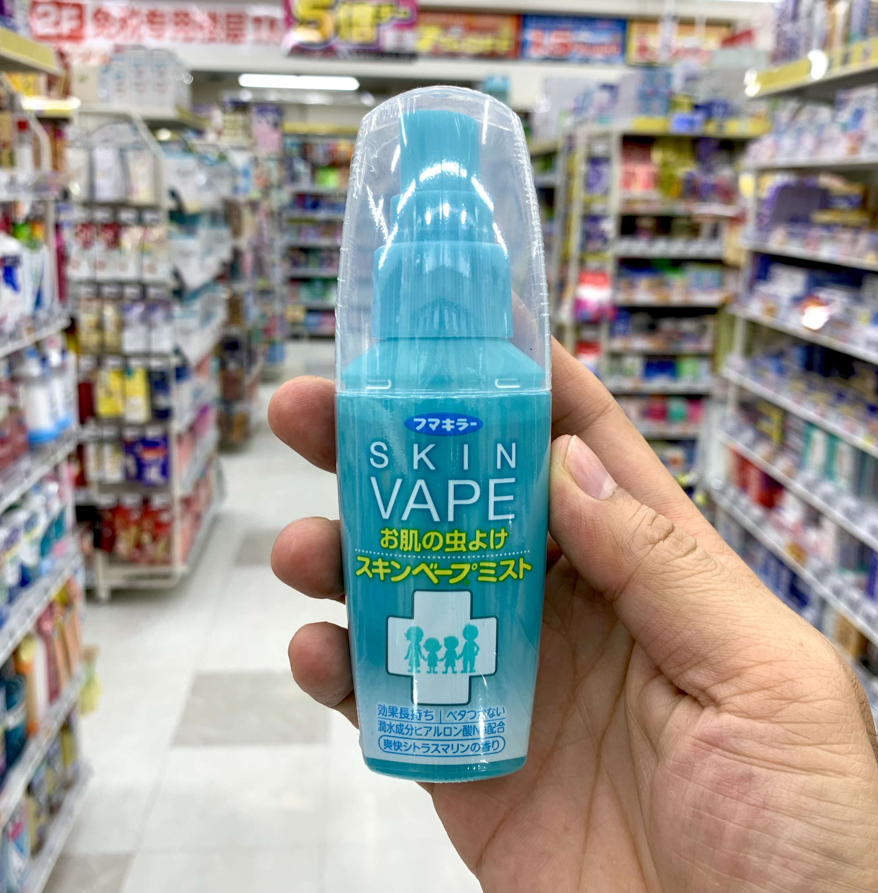 Fumakilla Skin Vape สเปรย์กันยุงและแมลง🦟 กลิ่น Citrus Marine ปกป้องยาวนาน 5 ชั่วโมง✨ขนาดพกพา 60ml.