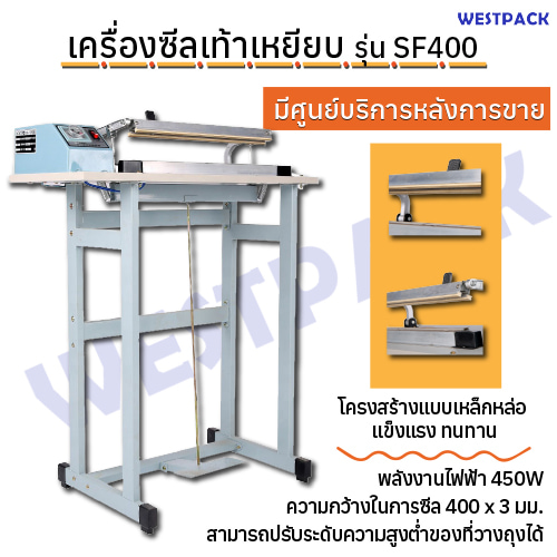 เครื่องซีลเท้าเหยียบ WESTPACK รุ่น SF400