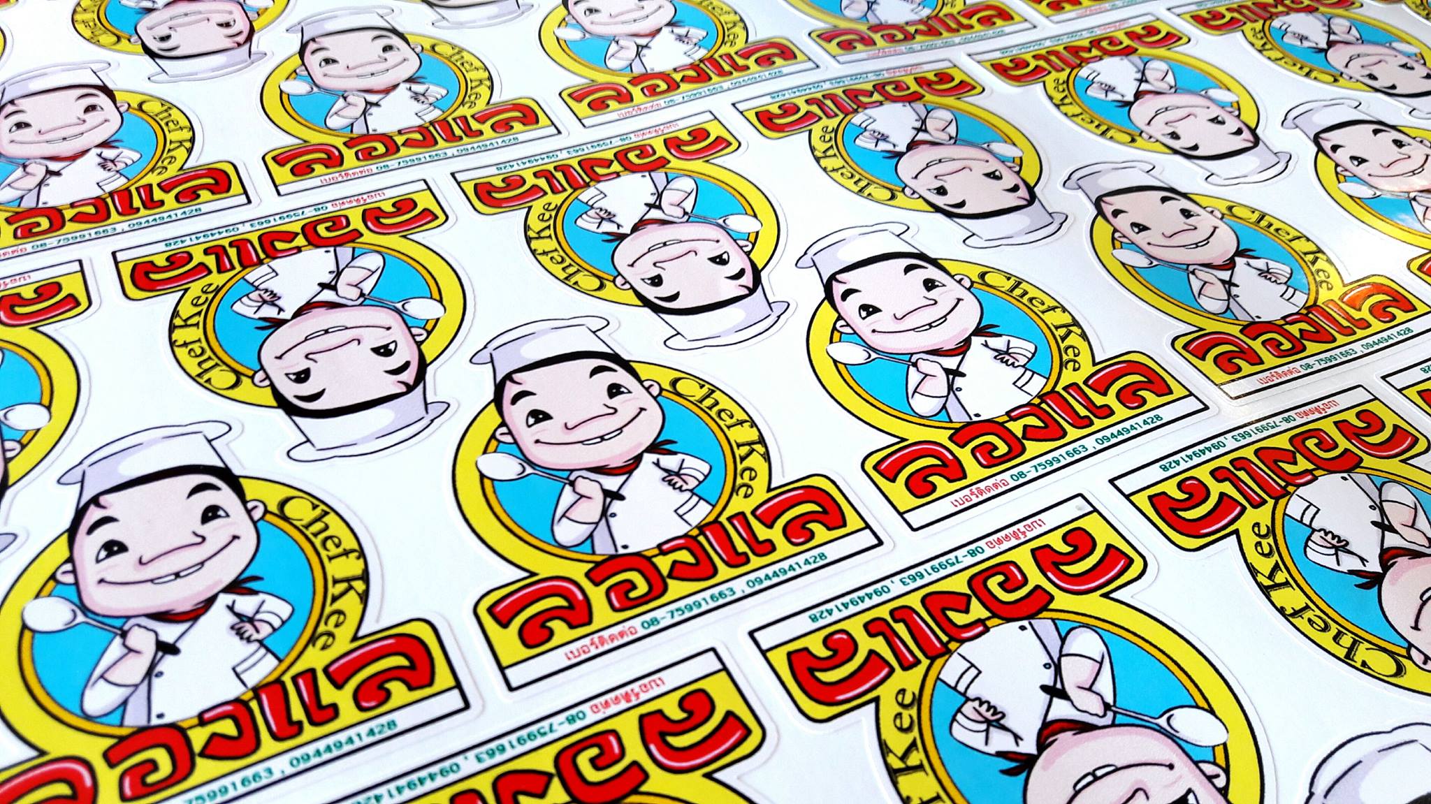 ฉลากสินค้าสติ๊กเกอร์พีวีซี (PVCขาว)