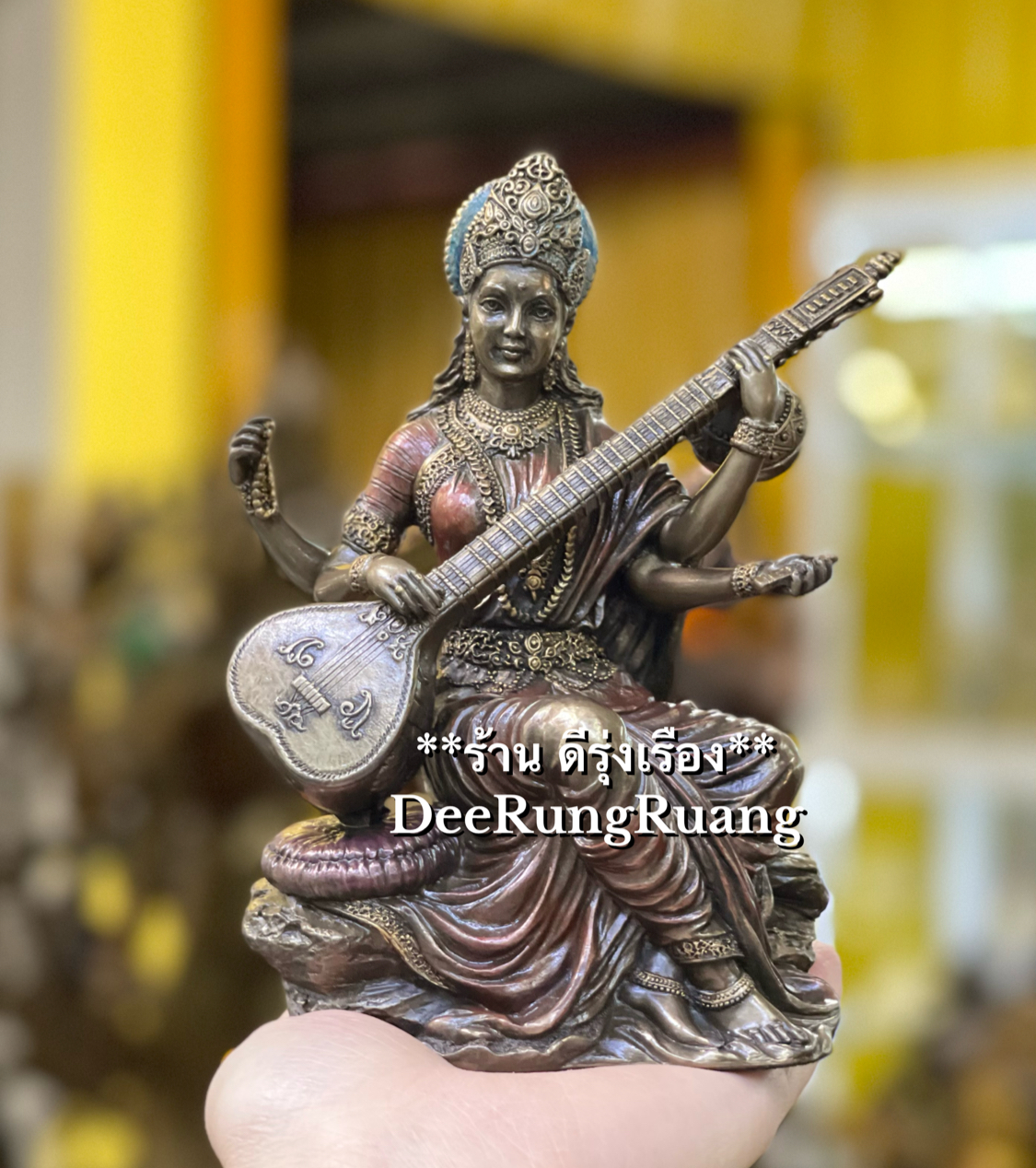 พระแม่สรัสวตี ประทับหงส์ (สูง 6 นิ้ว) ***ไม่ใช่ทองเหลือง..Cold Cast Bronze***