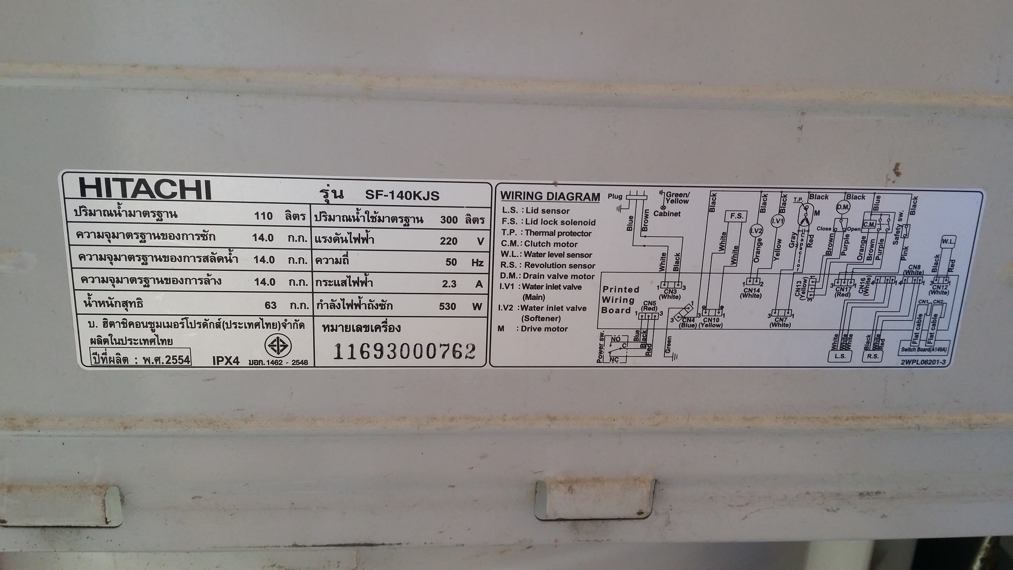 ซ่อมเครื่องซักผ้า ยี่ห้อ HITACHI รุ่น SF-140KJS อาการปั่นแห้งไม่ได้ ขึ้น Error F9