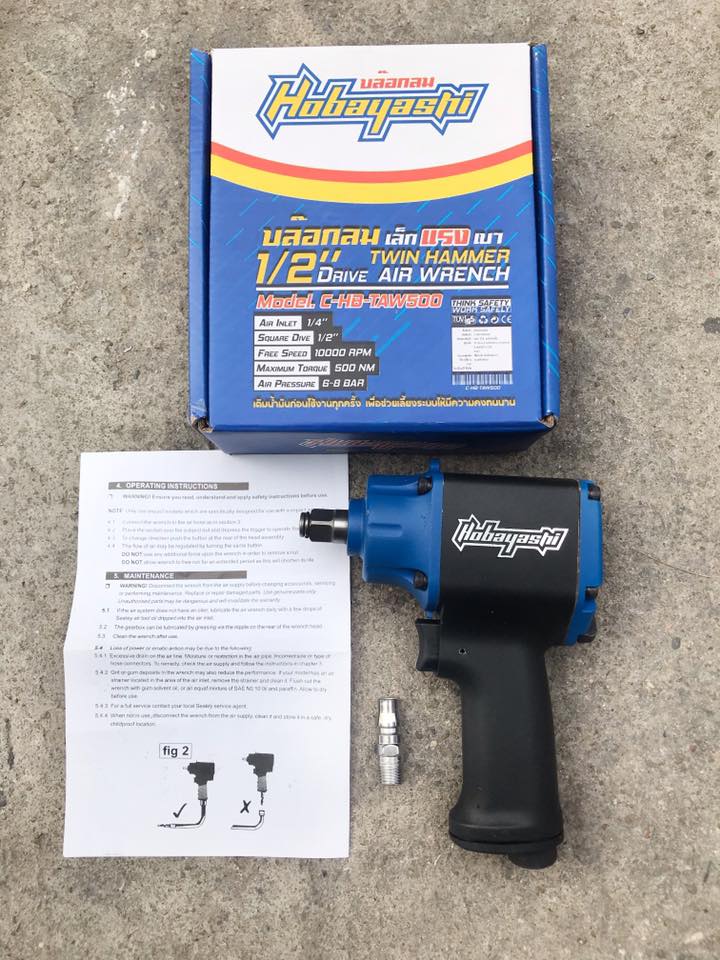 บล็อคลม 4 หุล (1/2”) Hobayashi