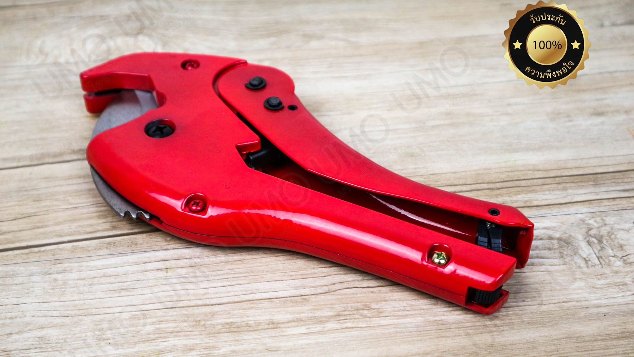 CUTTER คีมตัดท่อ PVC 42มิล