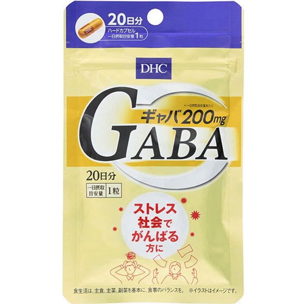 DHC GABA ดีเอชซี กาบา บำรุงระบบประสาทและสมอง การไหลเวียนของโลหิต ผ่อนคลายสมอง นอนหลับสนิท