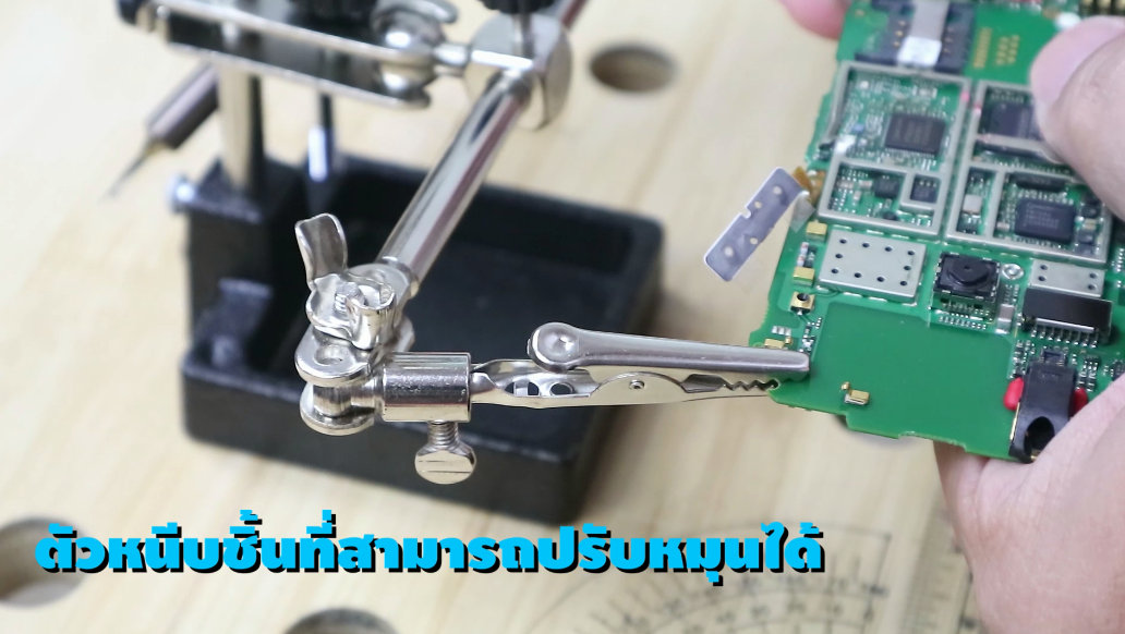 MARCH ฐานบัดกรีพร้อมแว่นขยาย