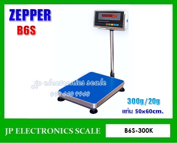 เครื่องชั่งดิจิตอล300kg เครื่องชั่งวางพื้น300kg เครื่องชั่งน้ำหนัก300kg ตาชั่ง300กิโลกรัม กิโลดิจิตอล300kg เครื่องชั่ง300kg ละเอียด20g ยี่ห้อ ZEPPER รุ่น B6S ขนาดแท่นชั่ง 50*60cm.