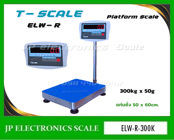 เครื่องชั่งตั้งพื้น300kg เครื่องชั่งดิจิตอล300kg เครื่องชั่งคุณภาพ300กิโลกรัม เครื่องชั่งน้ำหนัก300kg ตาชั่ง300กิโลกรัม กิโลดิจิตอล300kg เครื่องชั่ง300kg ค่าละเอียด50g ยี่ห้อ T-SCALE รุ่น ELW-R ขนาดแท่นชั่ง 50x60cm.
