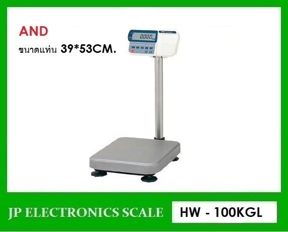 เครื่องชั่งดิจิตอล100kg เครื่องชั่งวางพื้น100kg เครื่องชั่งคุณภาพ100กิโลกรัม เครื่องชั่งน้ำหนัก100kg ตาชั่ง100กิโลกรัม กิโลดิจิตอล100kg เครื่องชั่ง100kg*10g ยี่ห้อ AND รุ่น HW-100KGL ขนาดแท่นชั่ง 390*530mm.