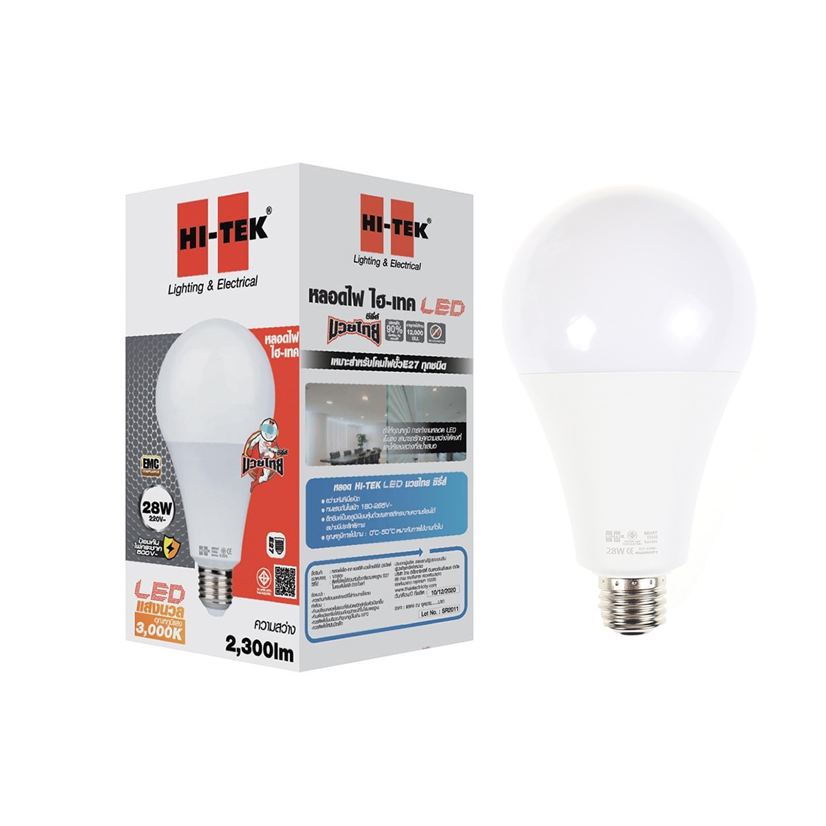 HI-TEK หลอดไฟ LED E27 28 วัตต์ มวยไทย Series (Warm White)
